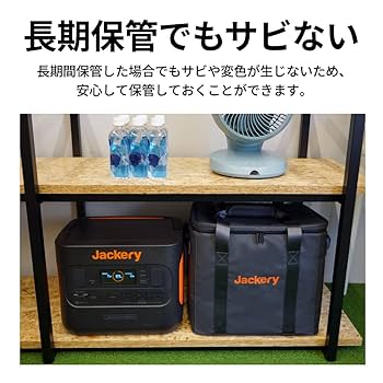 【超美品】ジャクリ ポータブル電源 2000 Pro 専用収納バッグ付き Amazon.co.jp: Jackery ポータブル電源 収納バッグ P20 ジャクリ